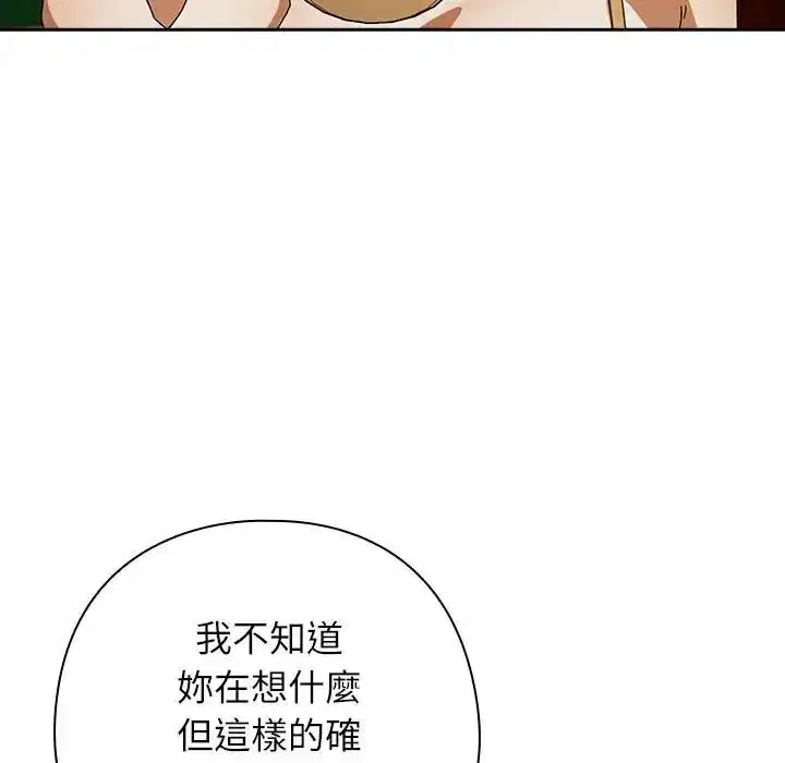 第106話