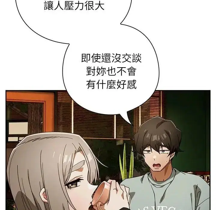 第106話