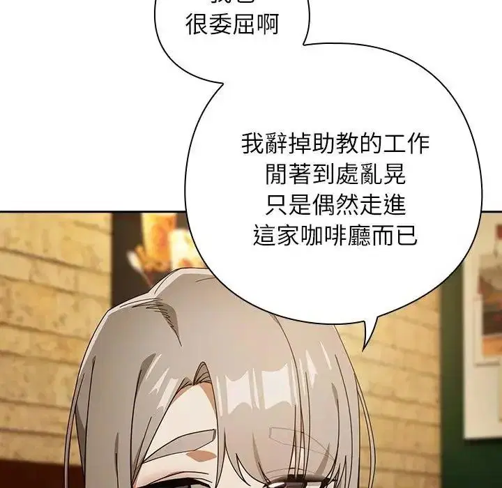 第106話