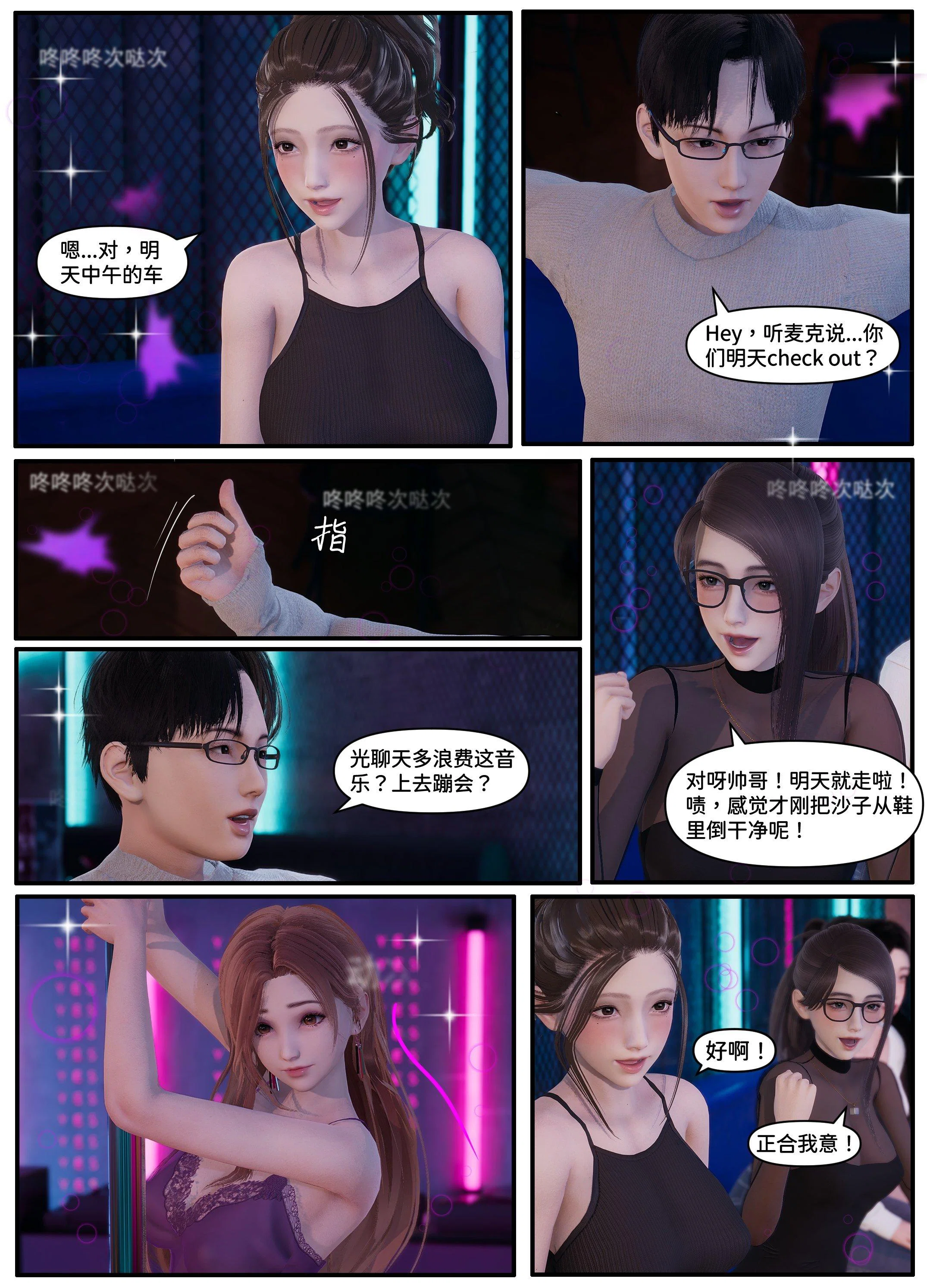 第1話