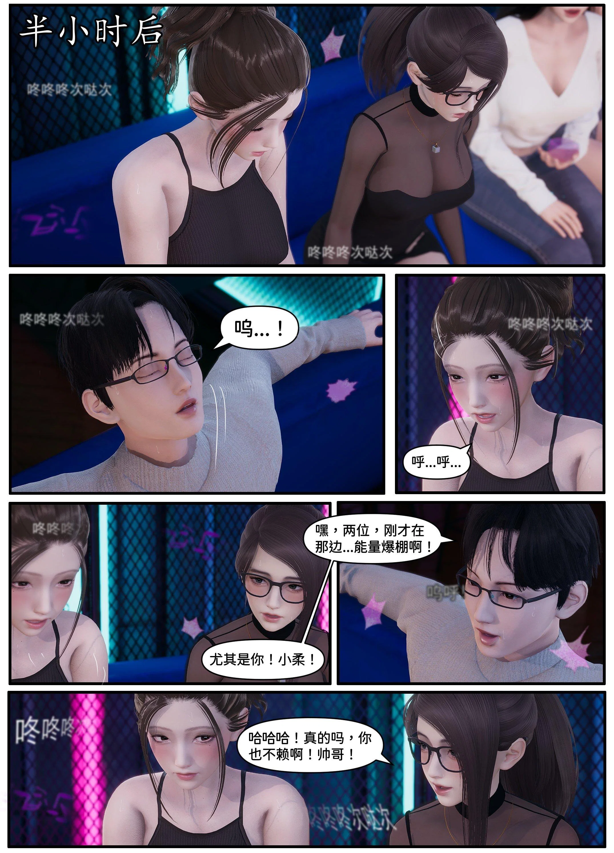 第1話