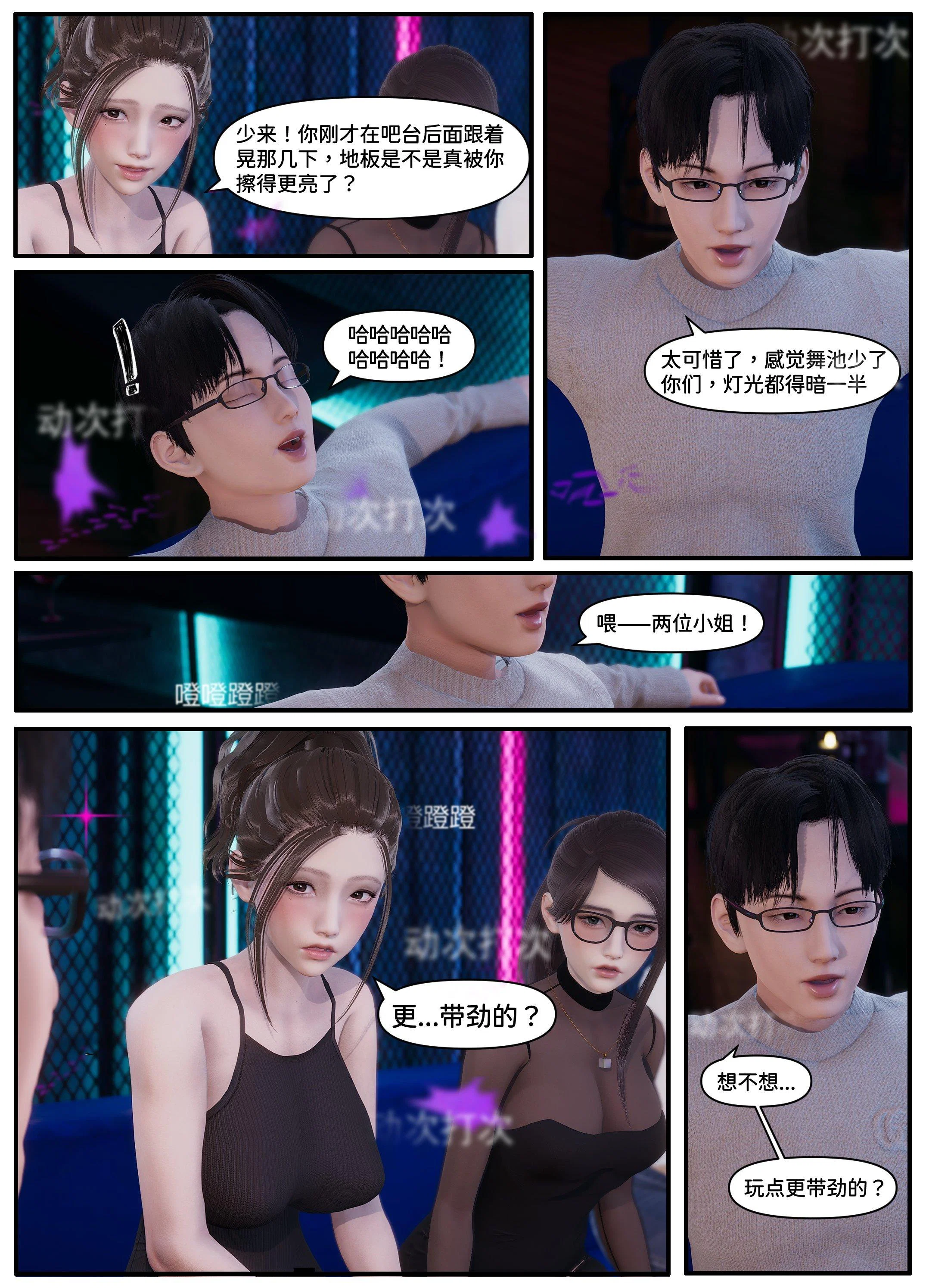 第1話