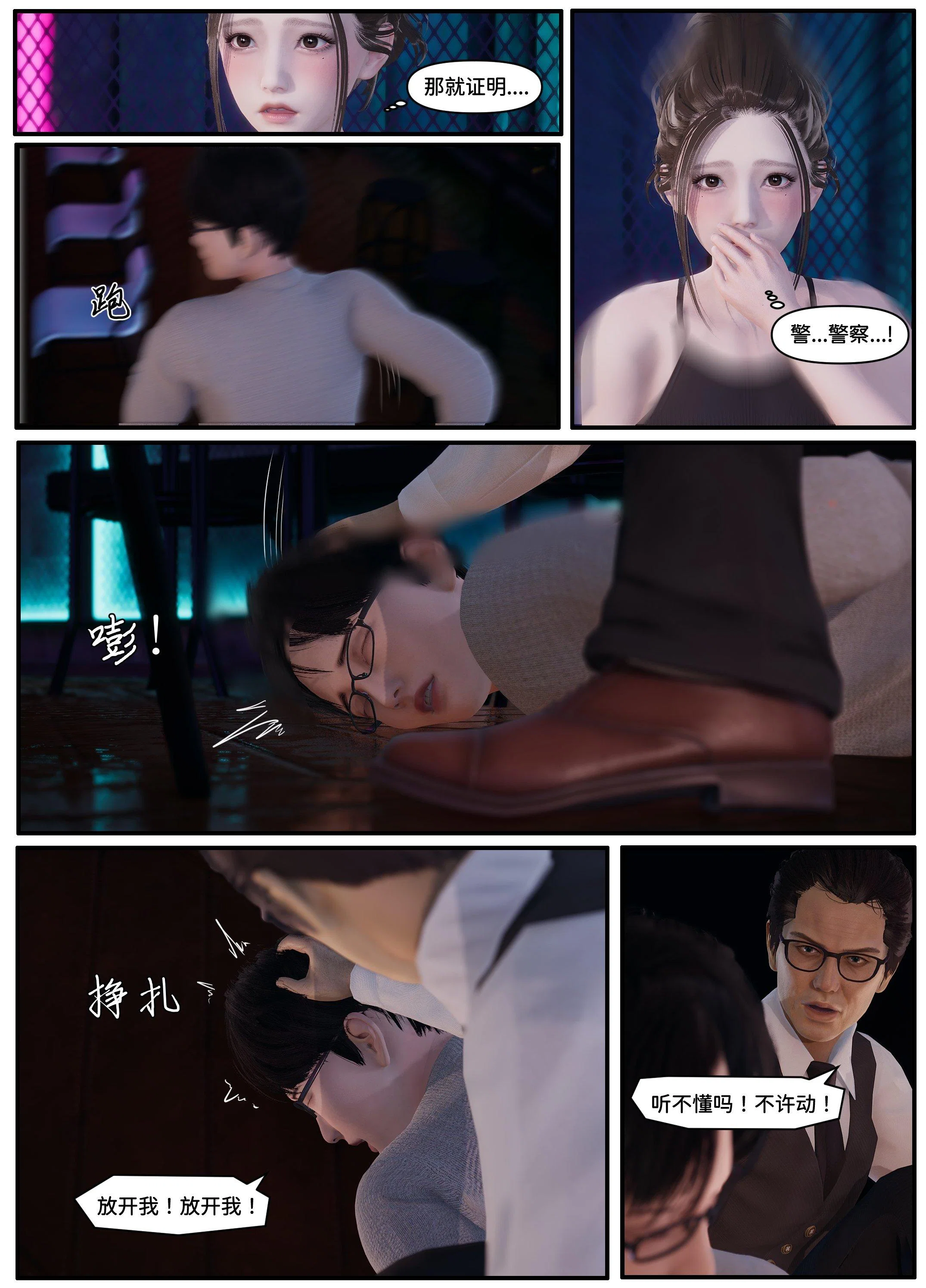 第1話