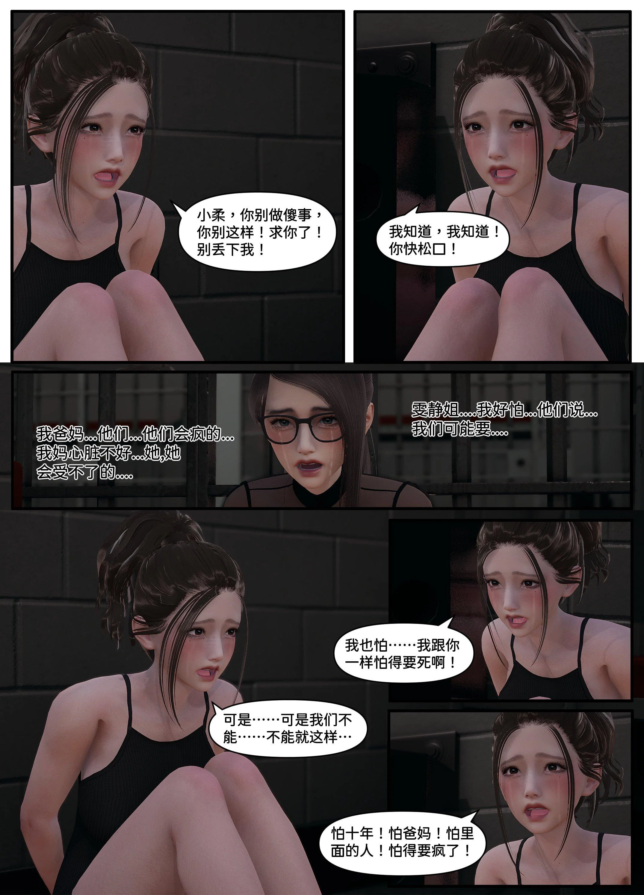 第1話
