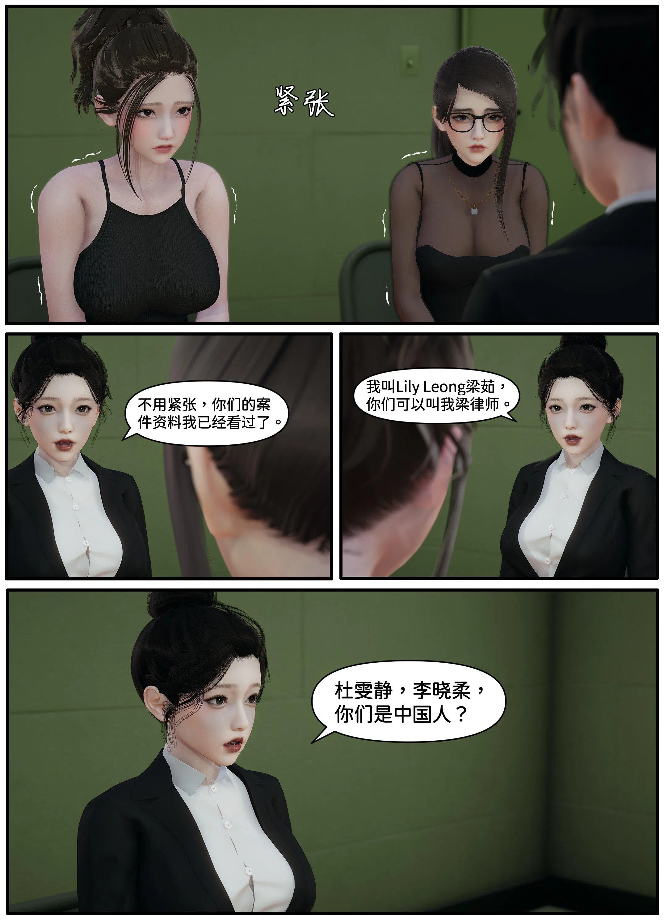 第1話