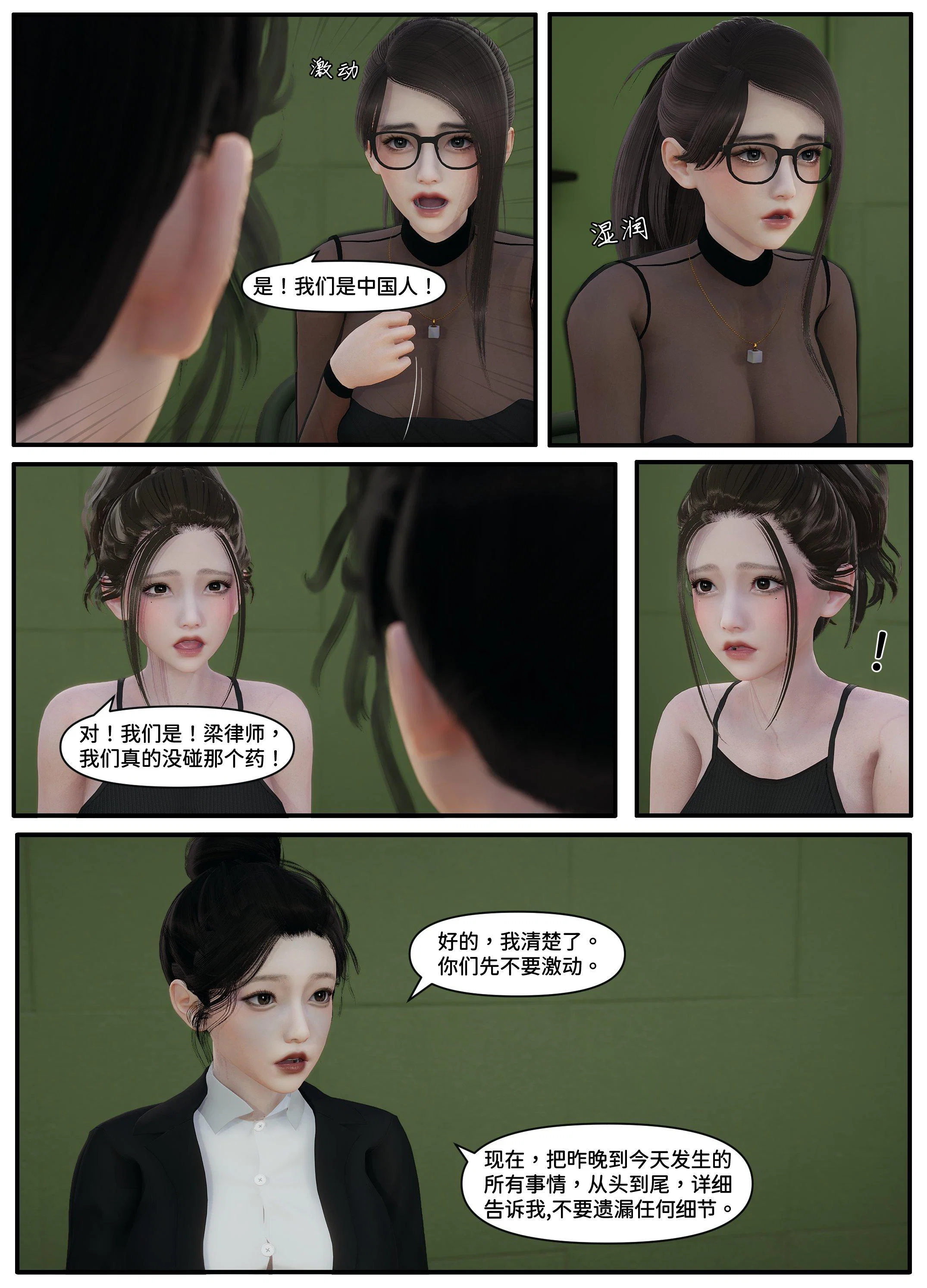 第1話