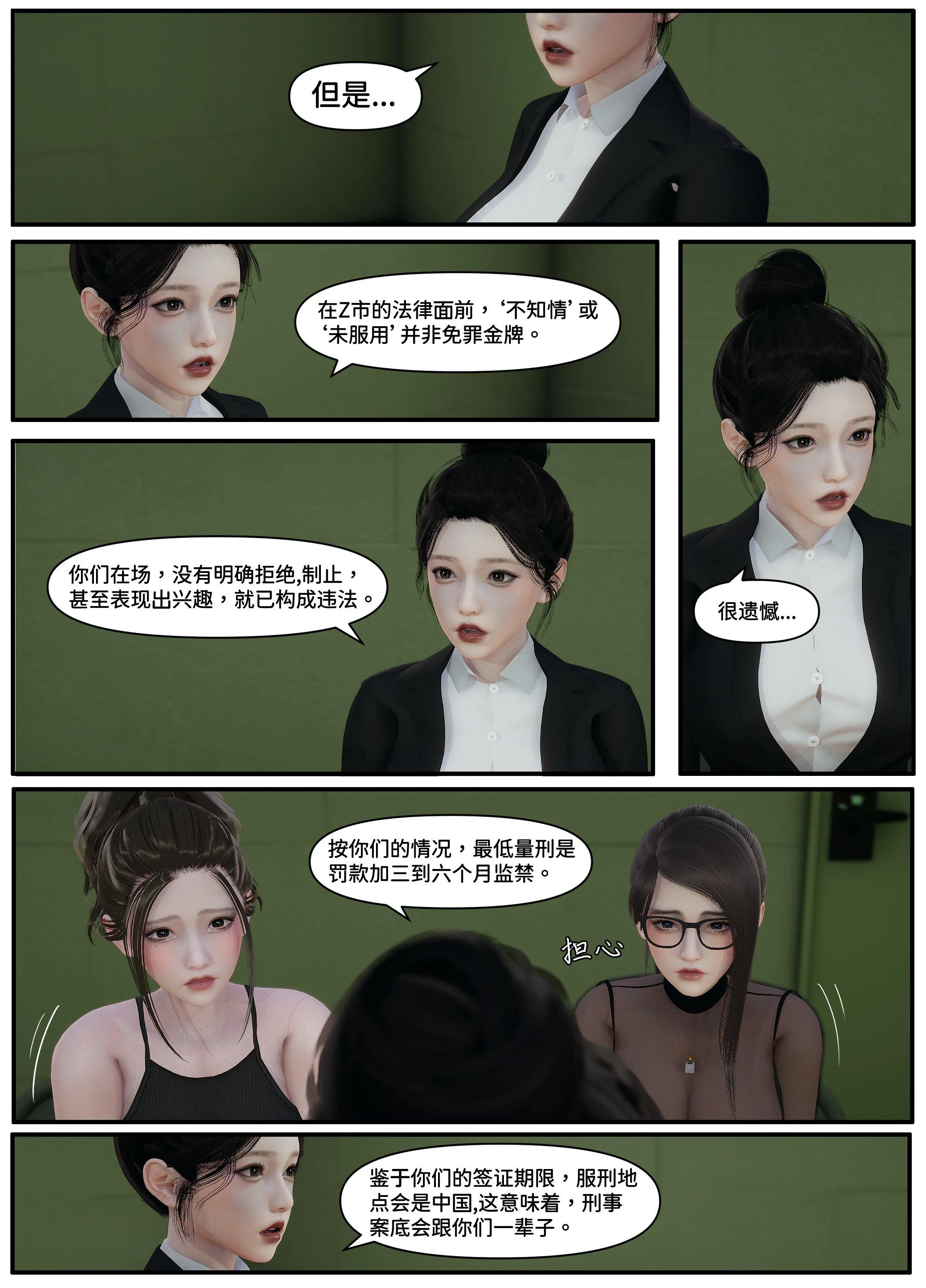 第1話