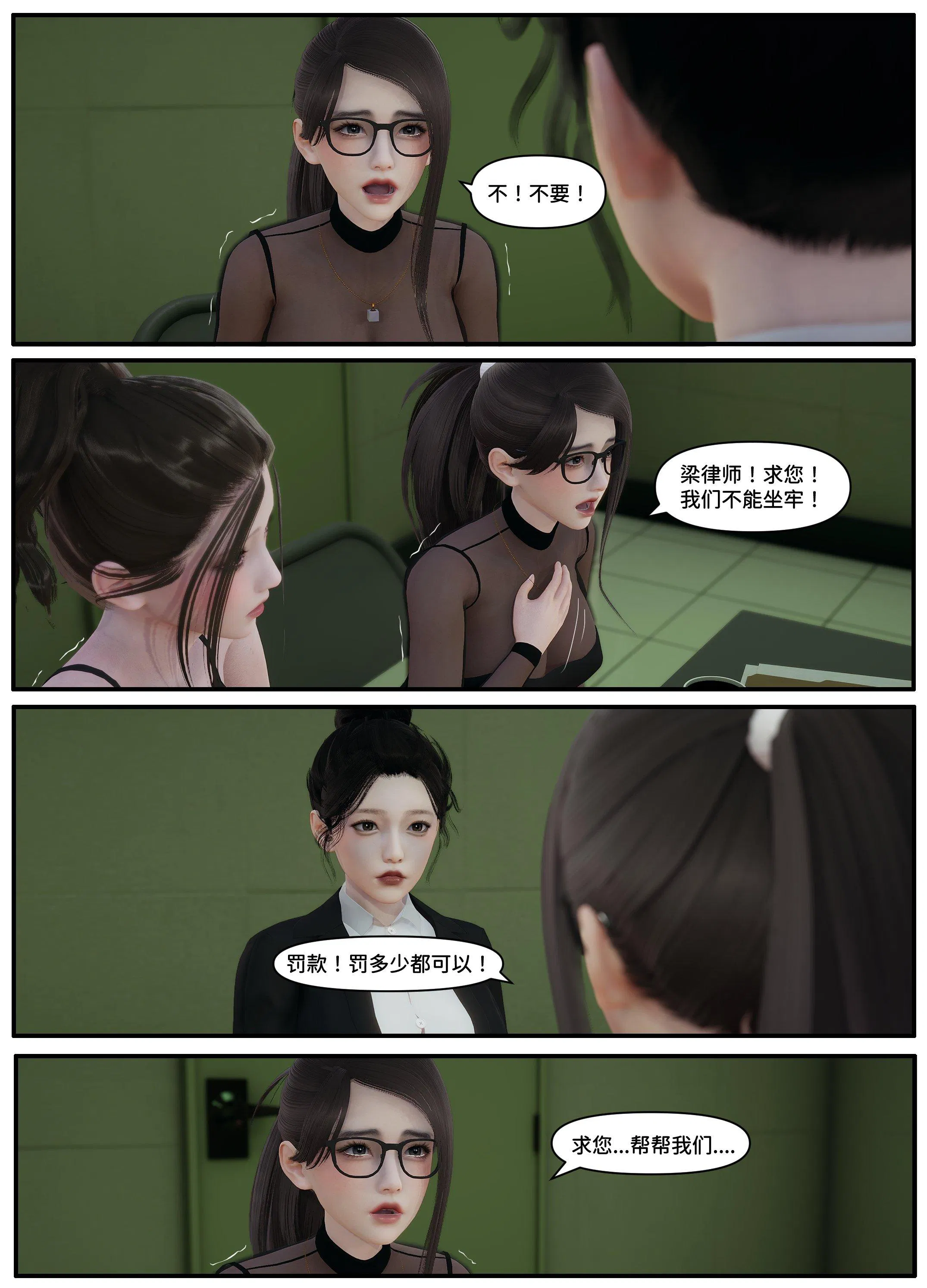 第1話