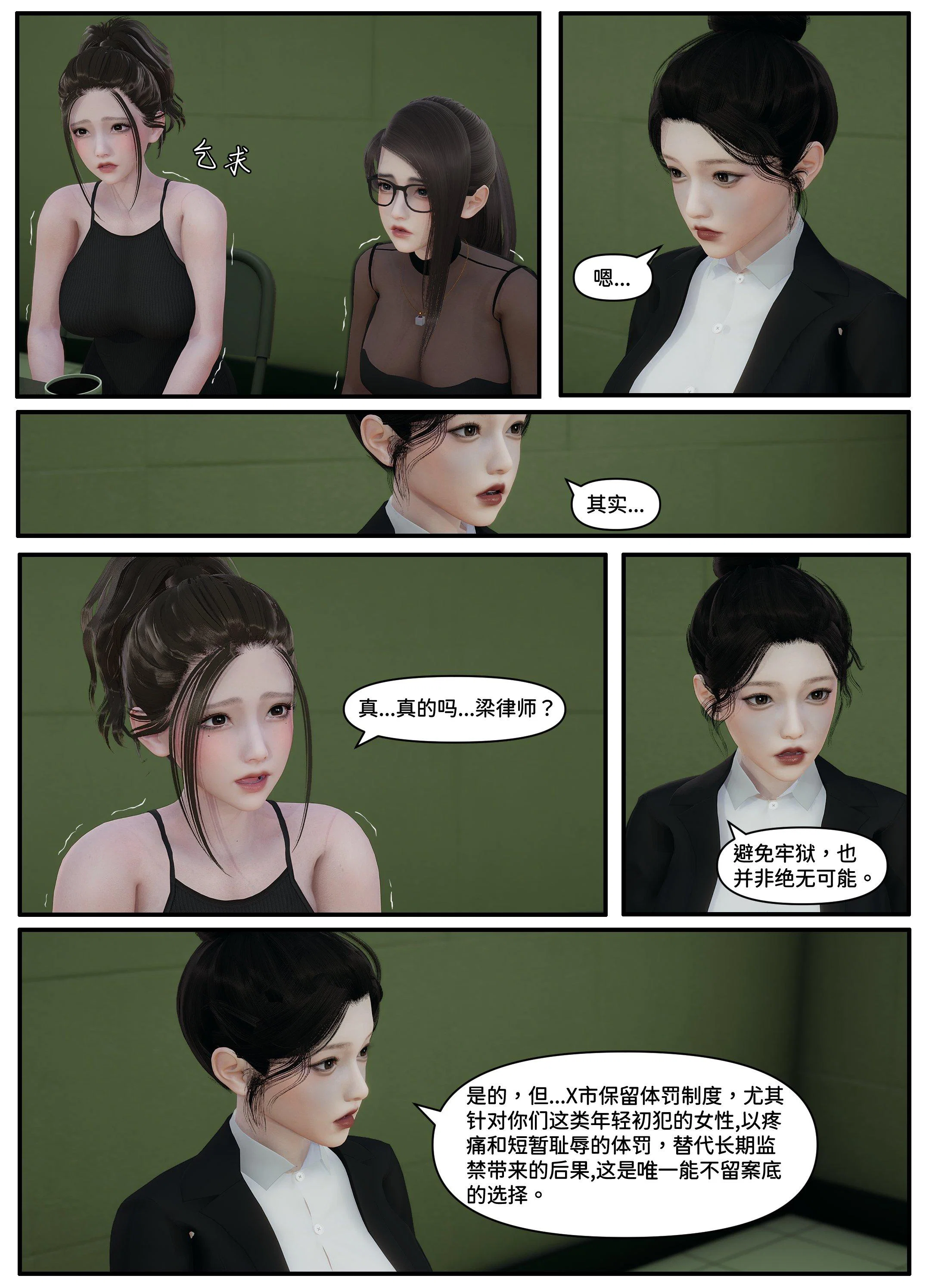 第1話