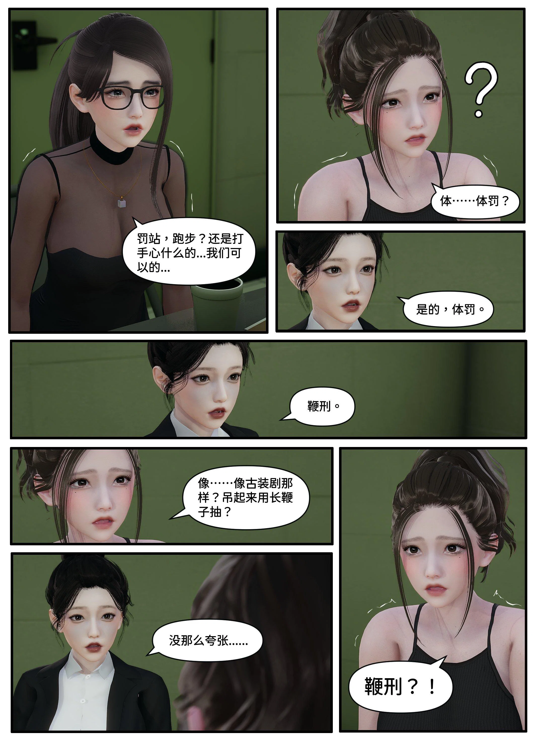 第1話