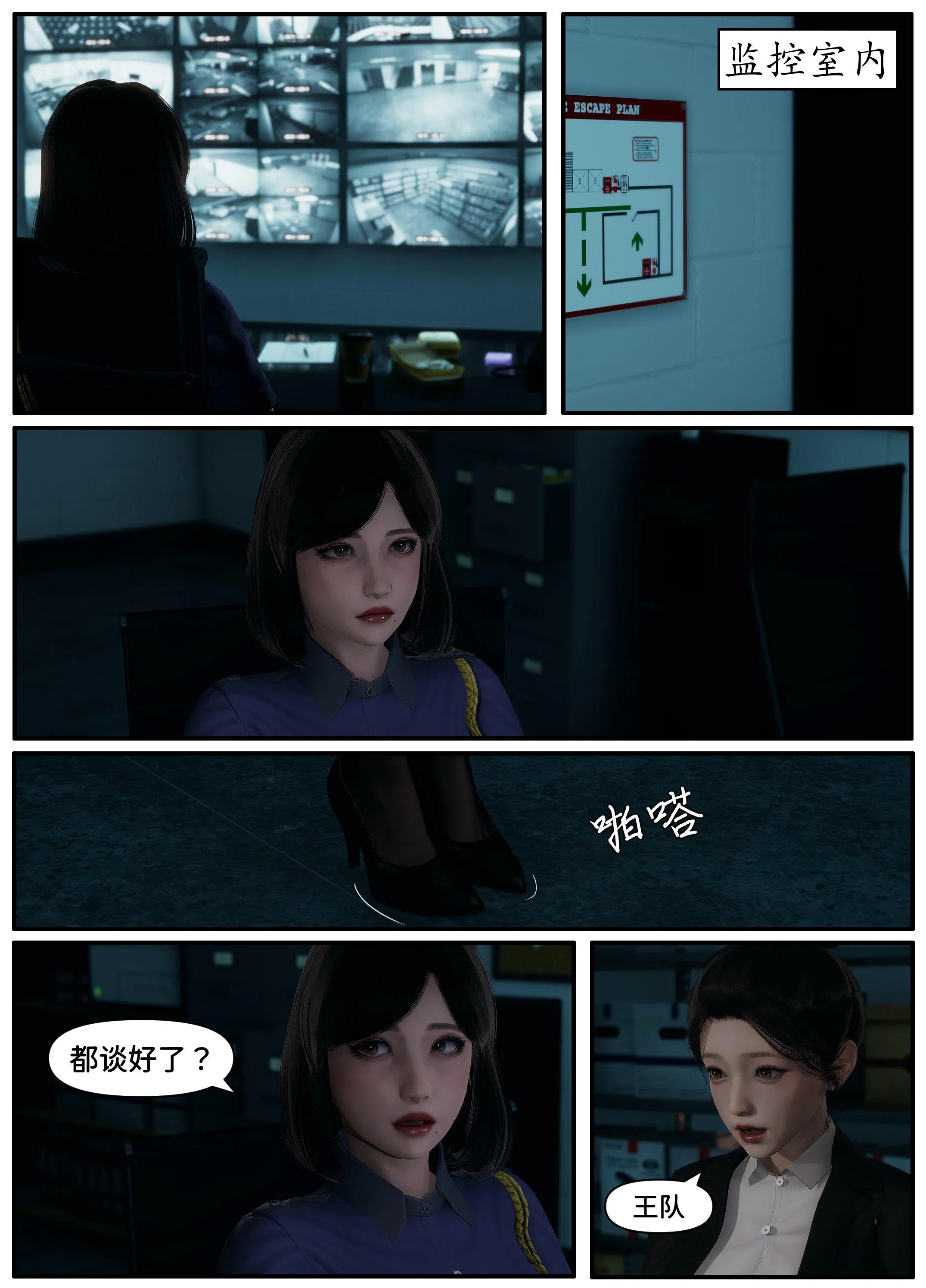 第1話