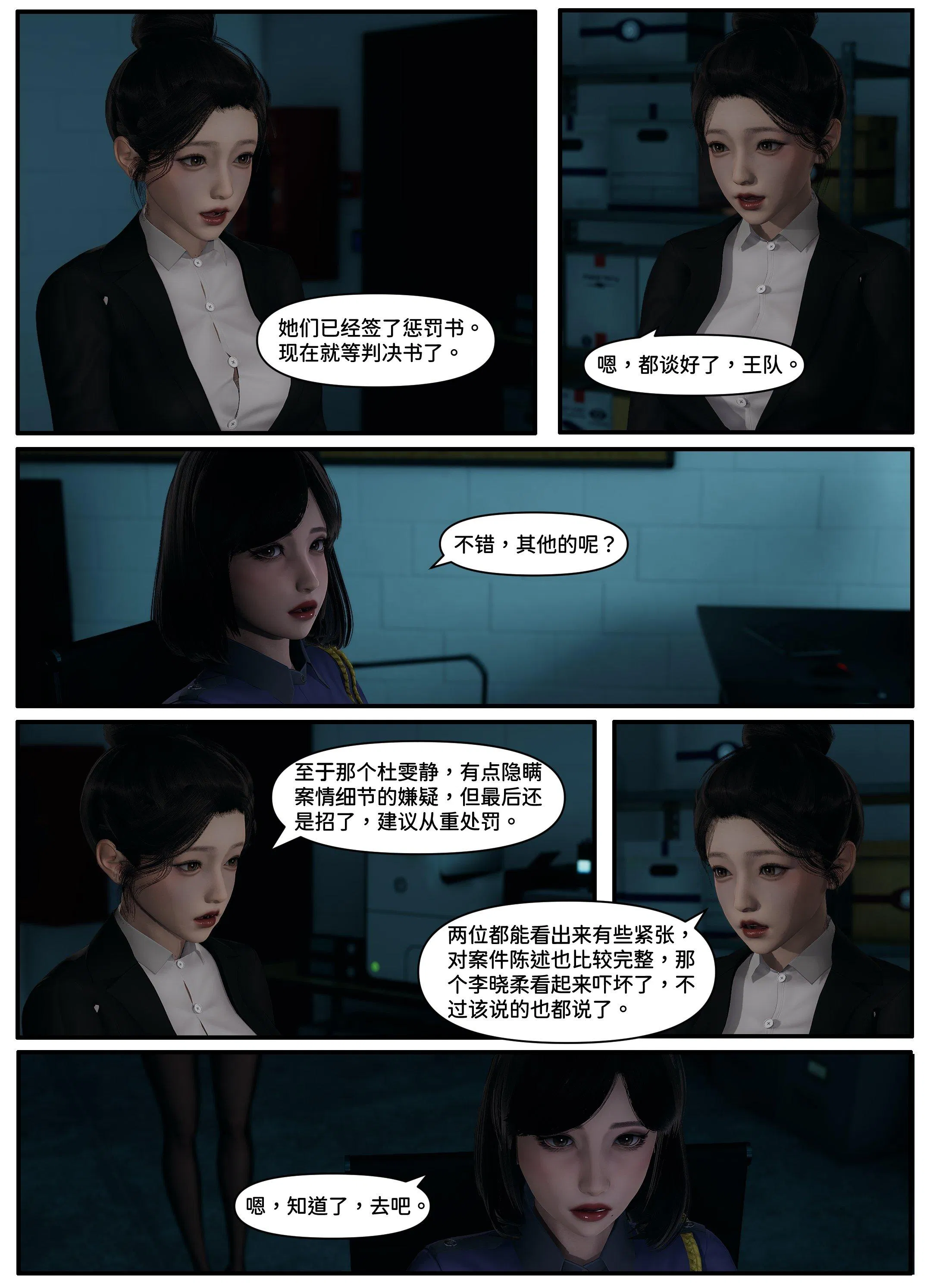 第1話