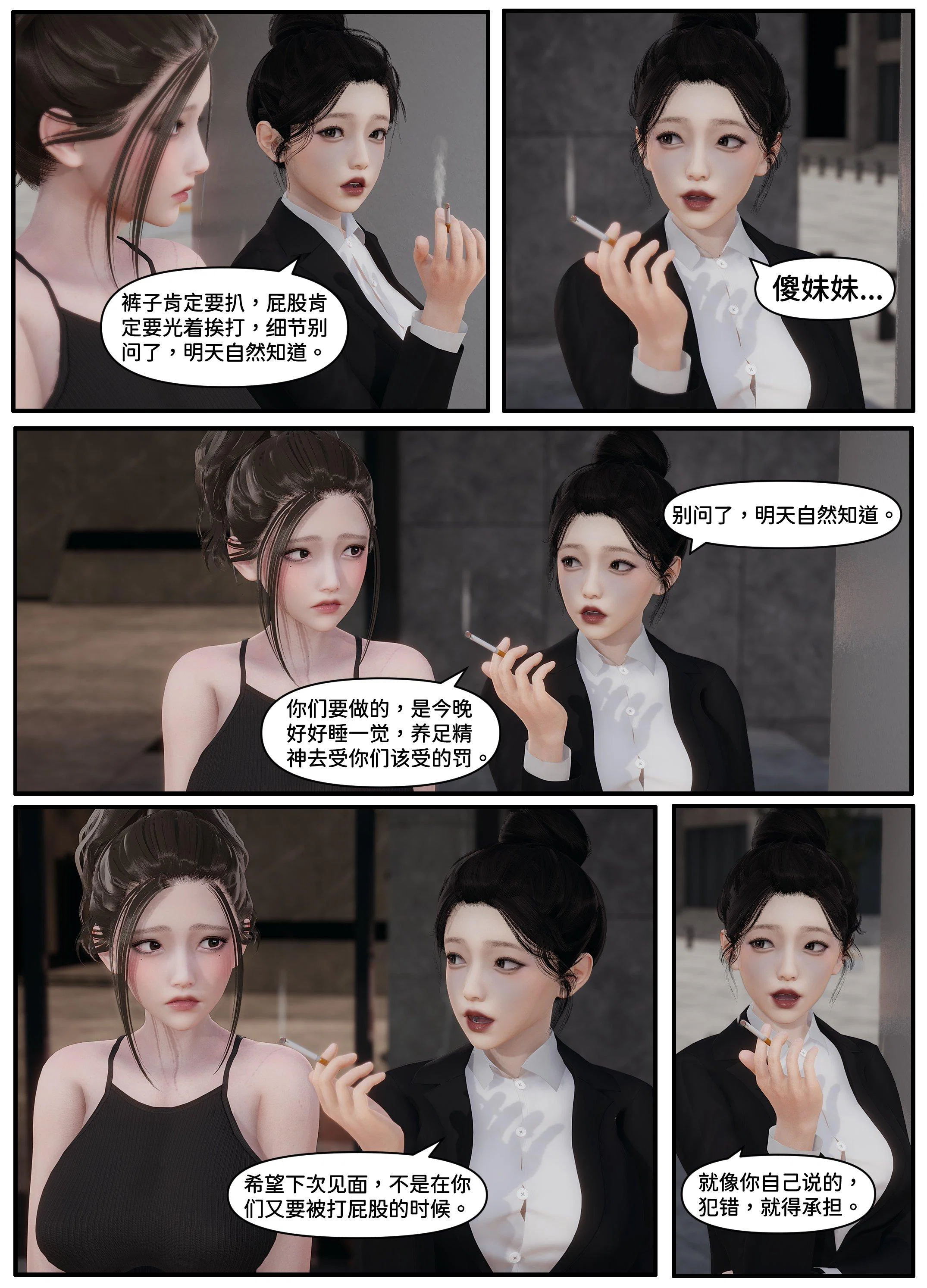 第1話