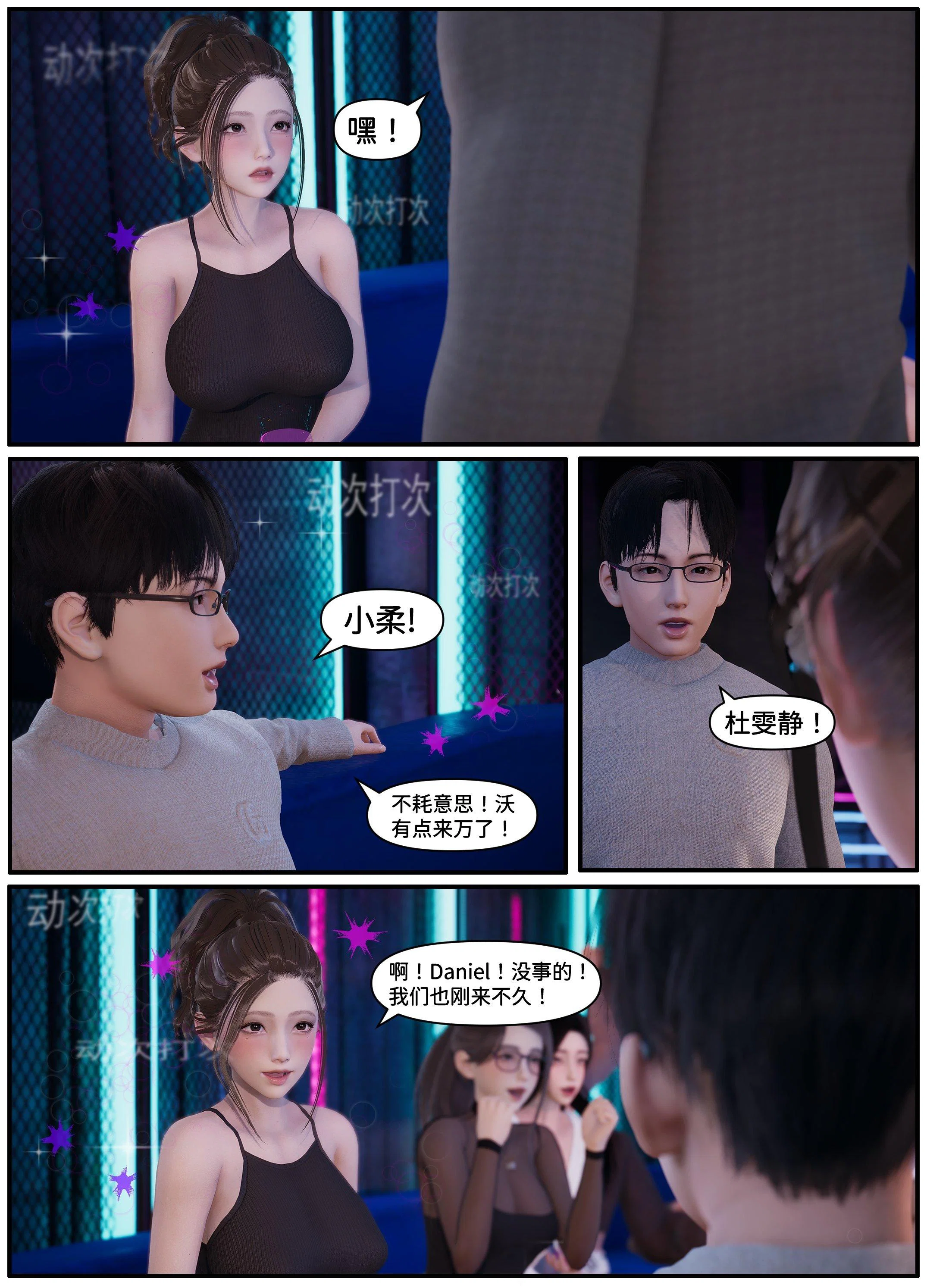 第1話