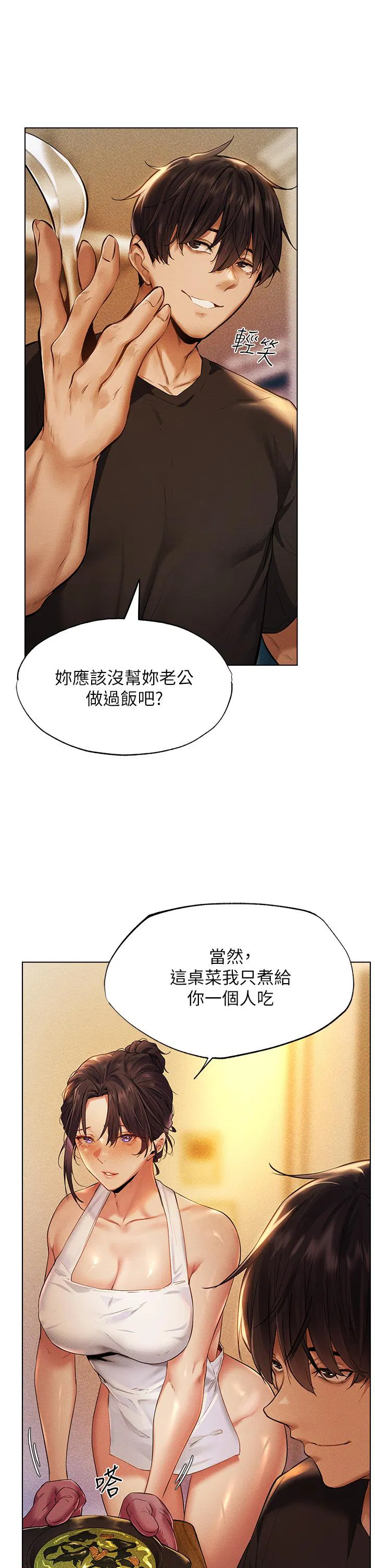 第1話