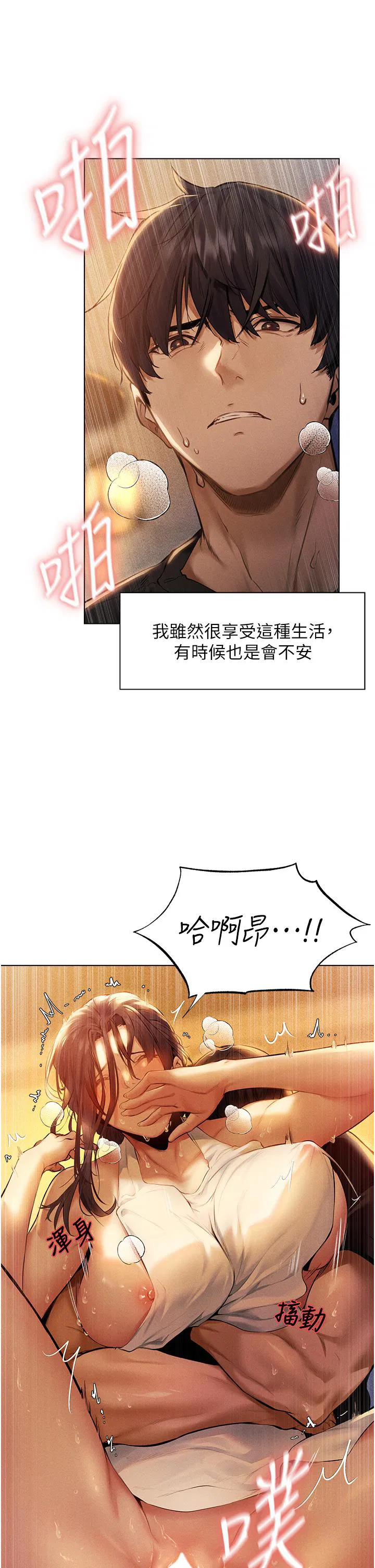 第1話