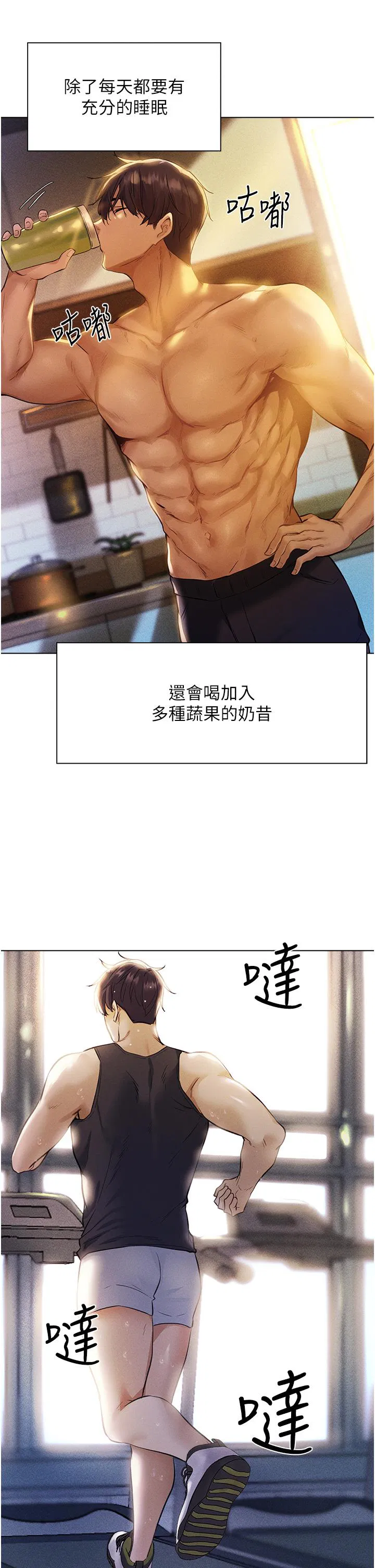 第1話