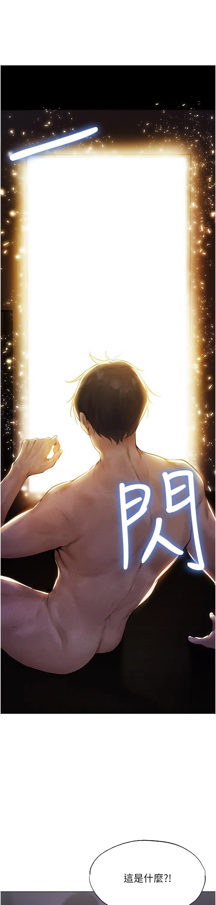 第1話