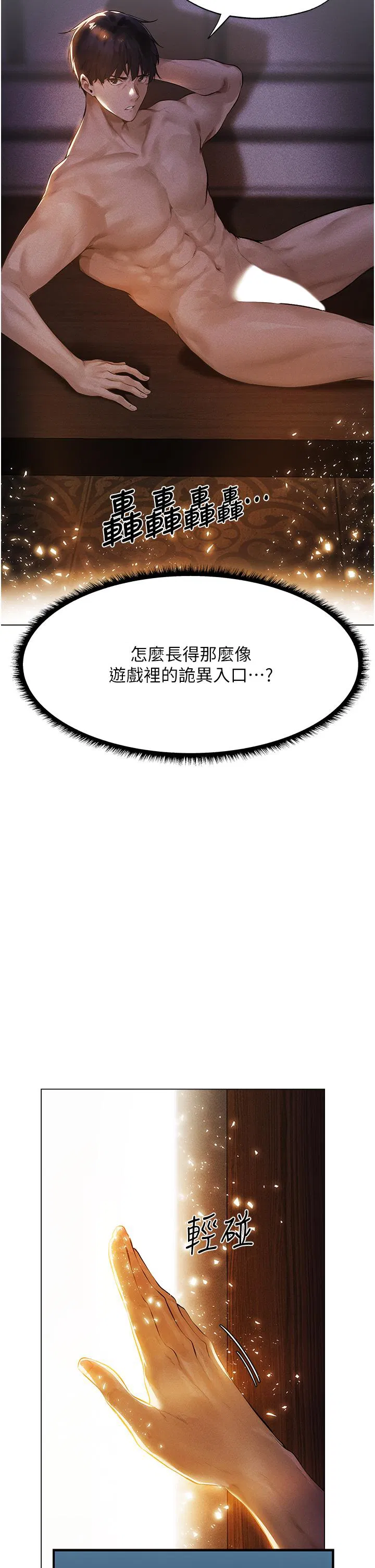 第1話