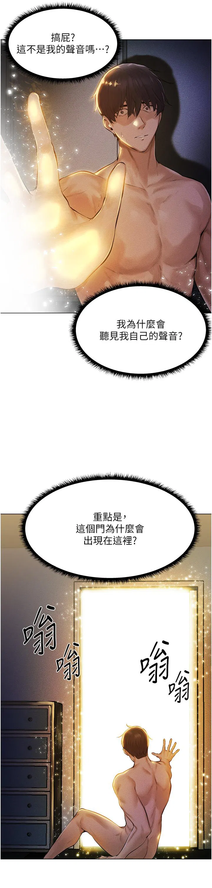 第1話