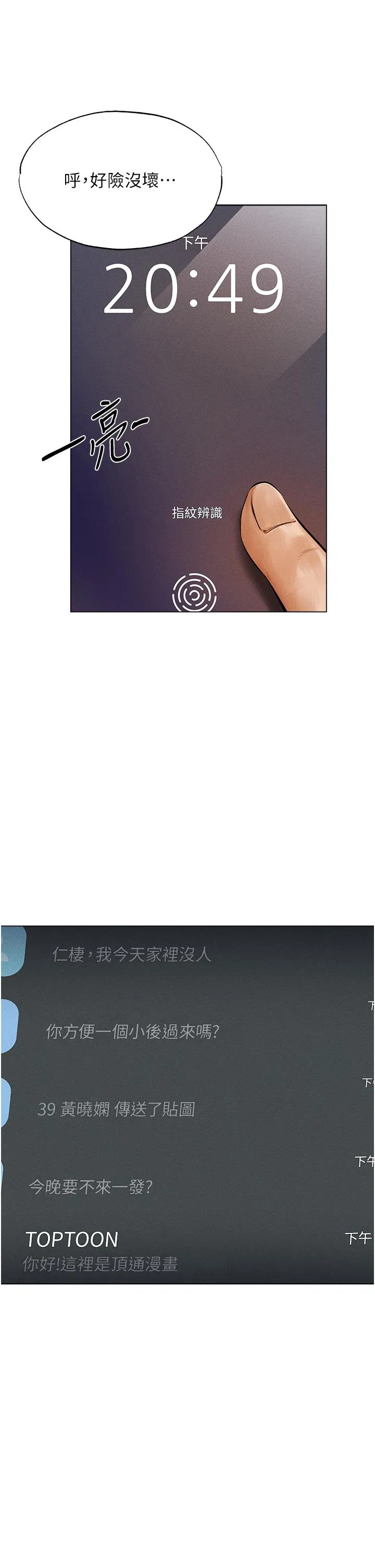 第1話