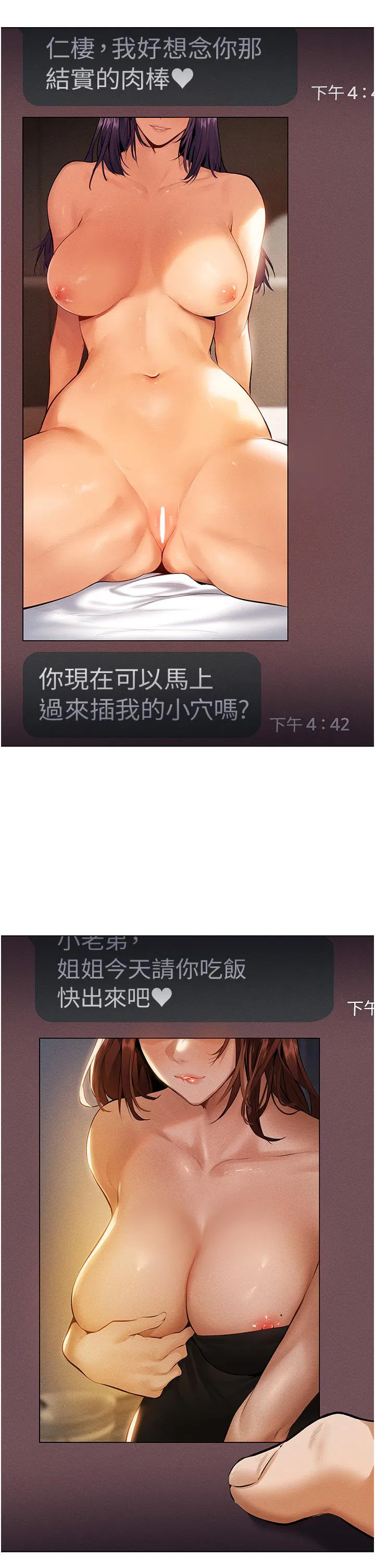 第1話