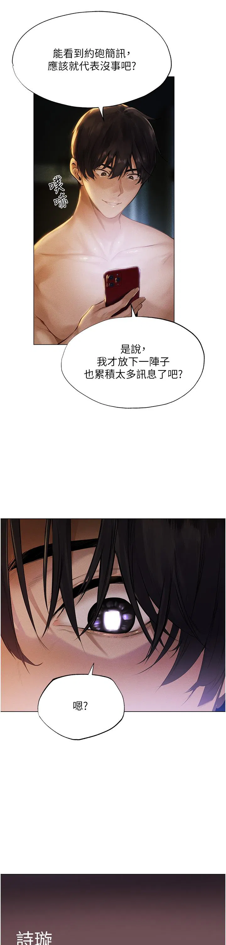 第1話