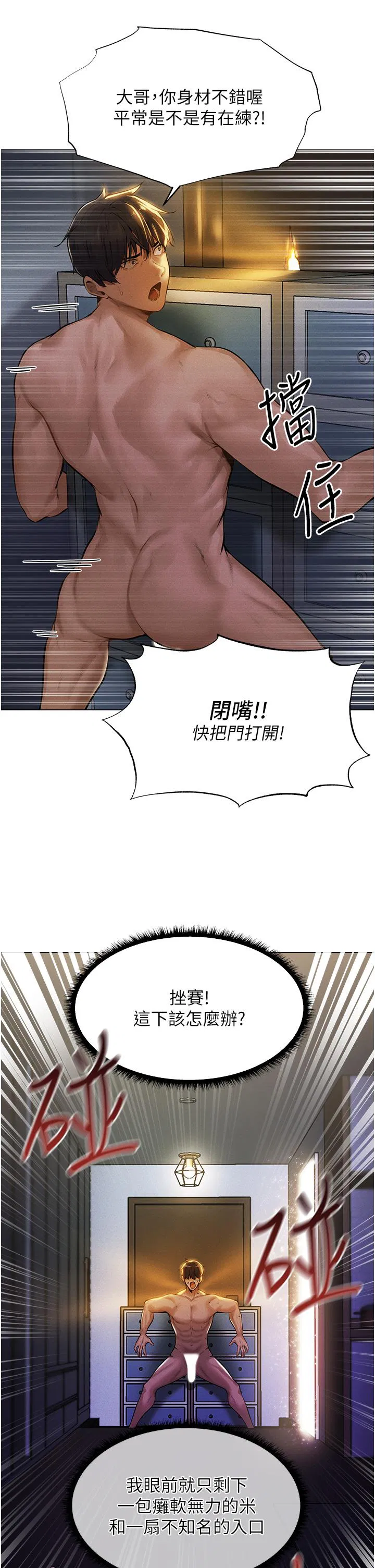 第1話