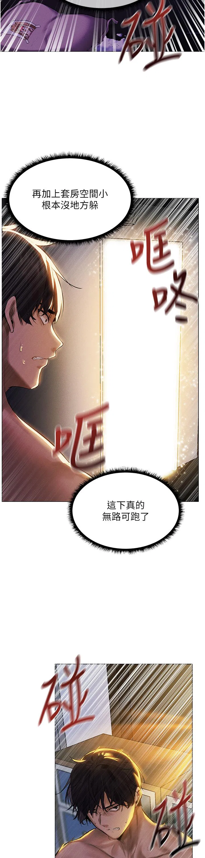 第1話