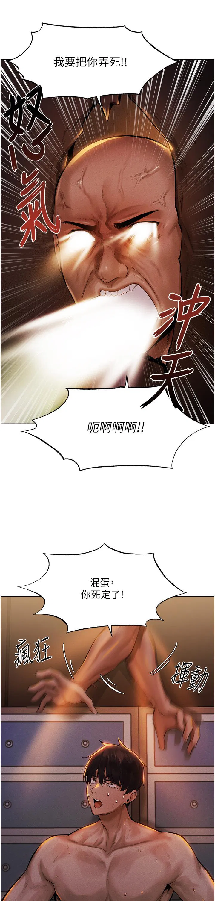 第1話
