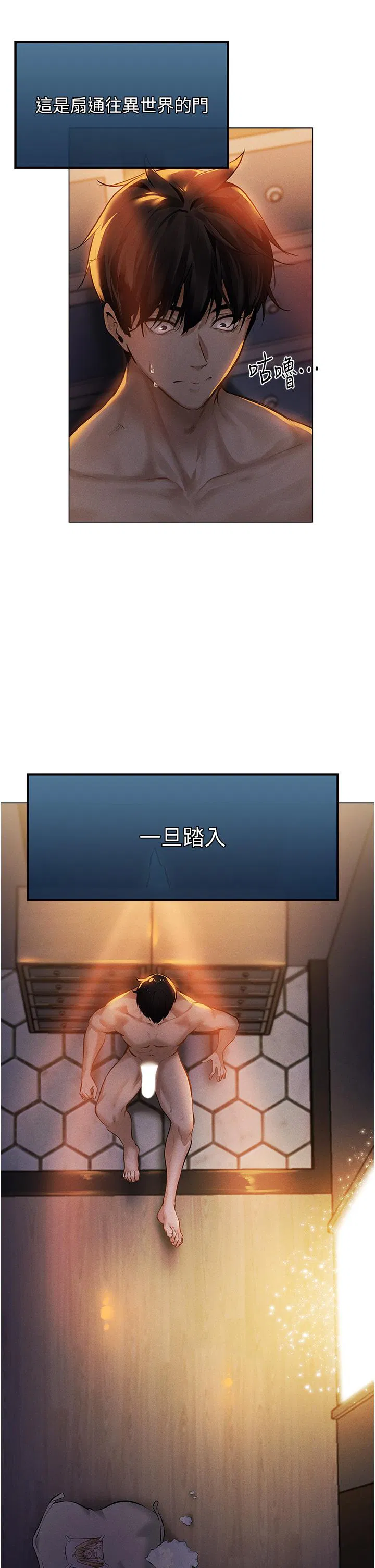 第1話