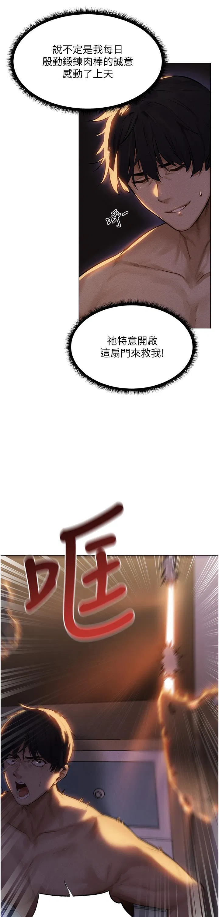 第1話