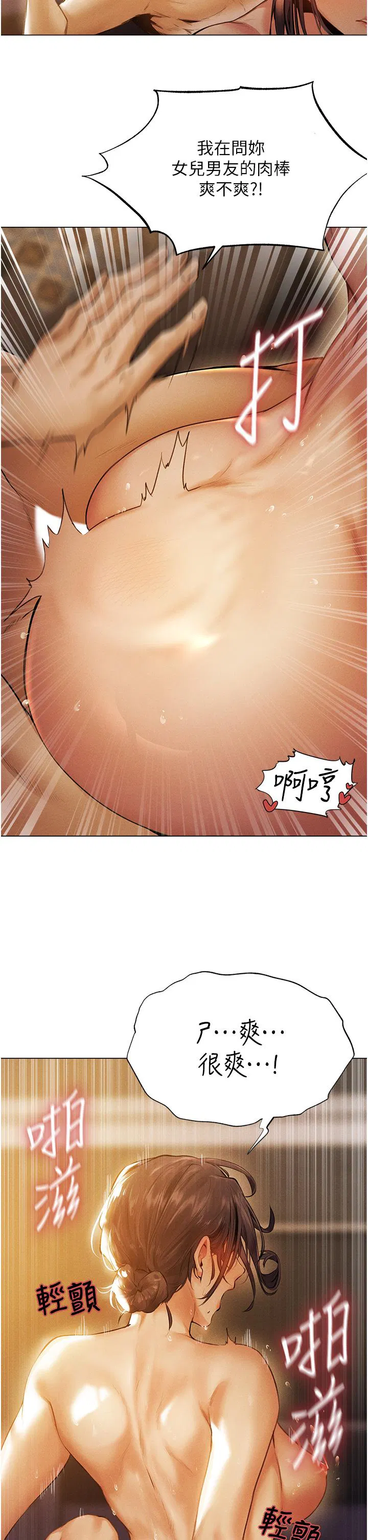 第1話
