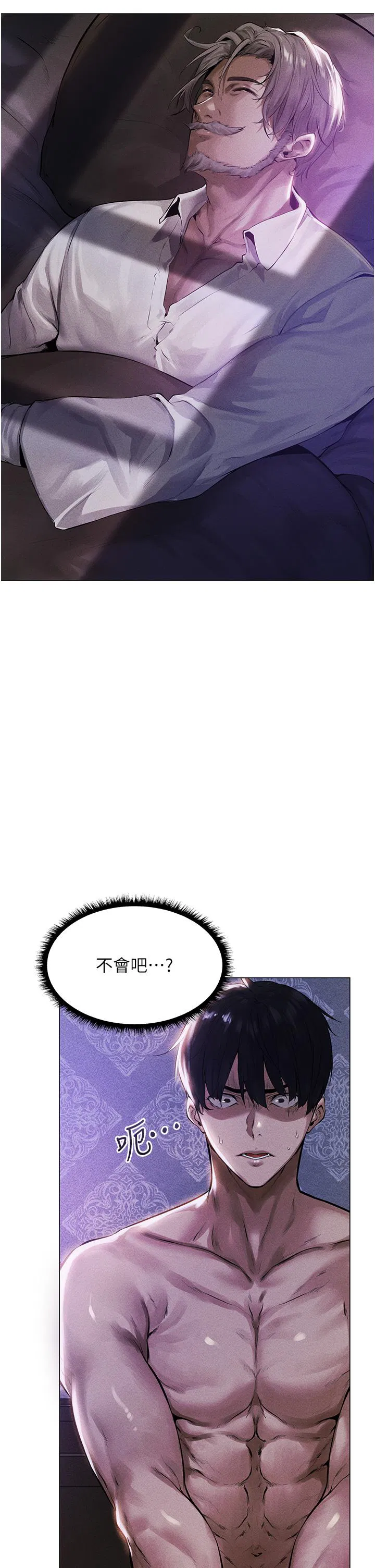 第2話