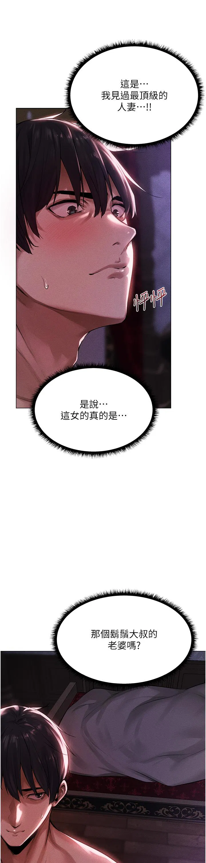 第2話