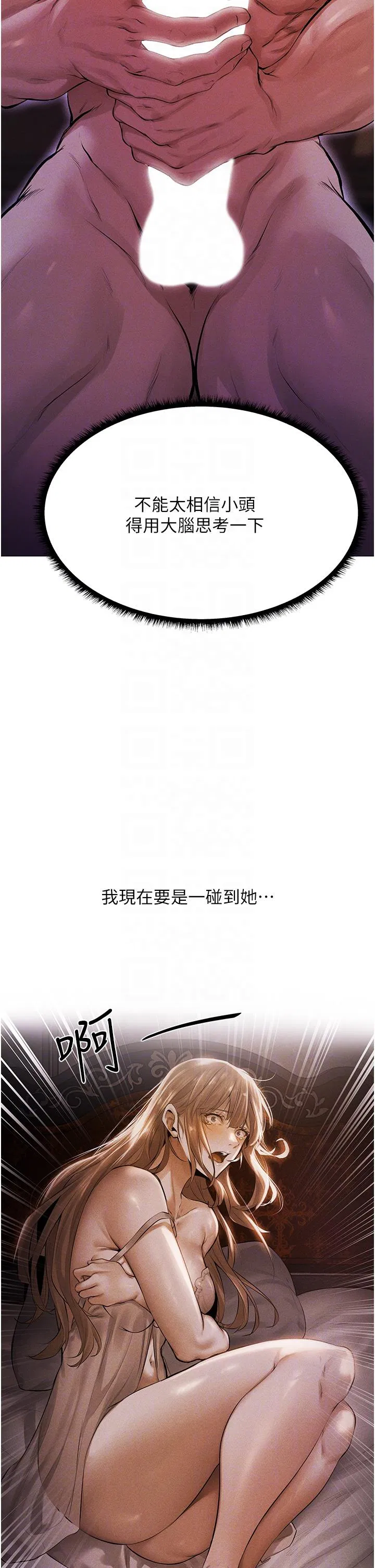 第2話