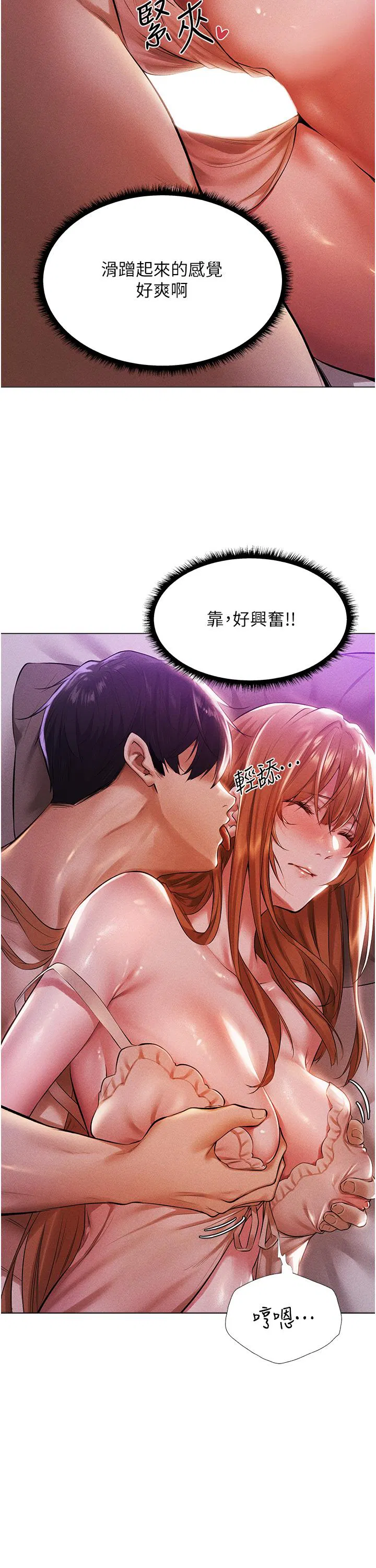 第2話