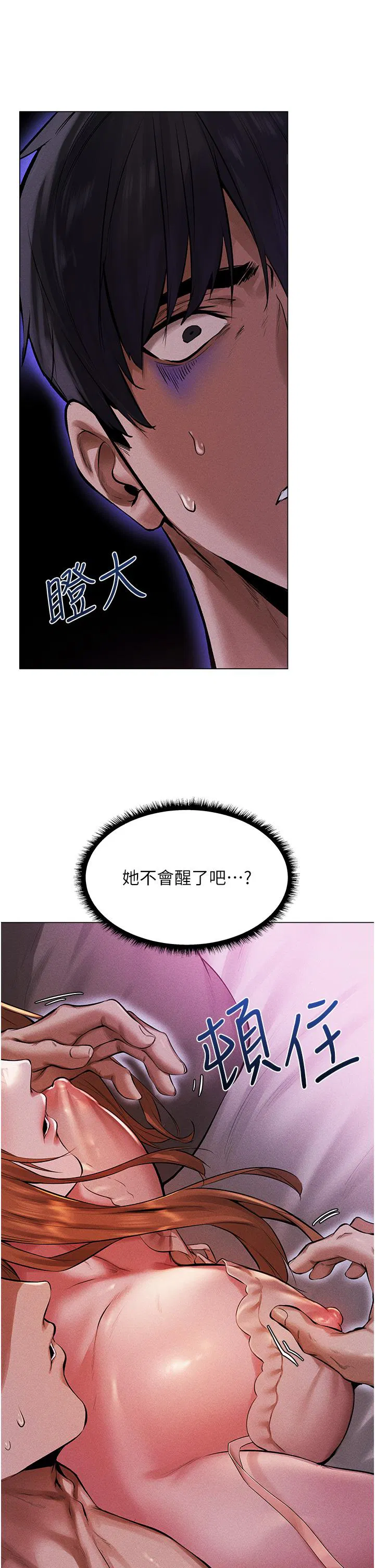 第2話