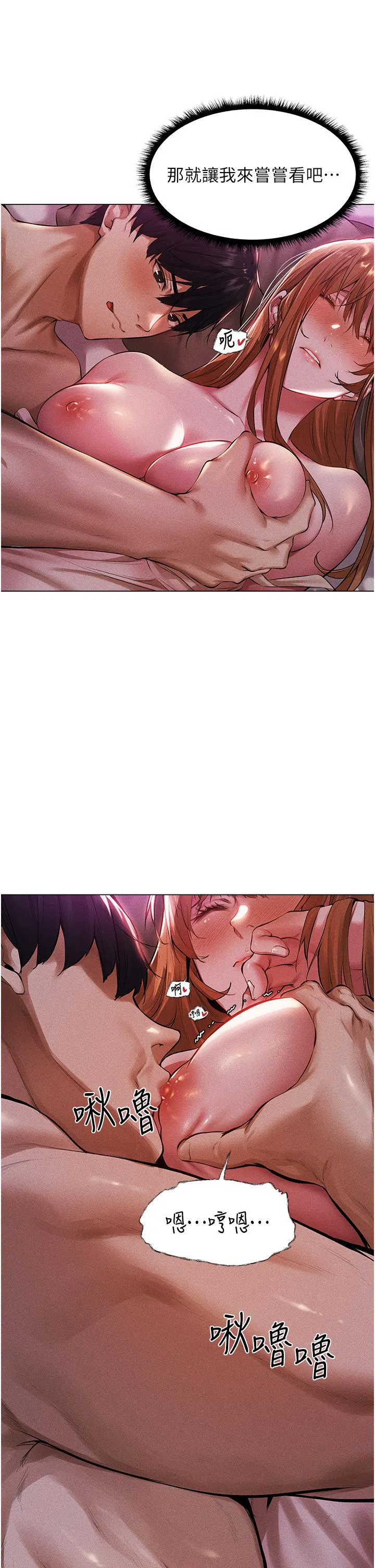 第2話