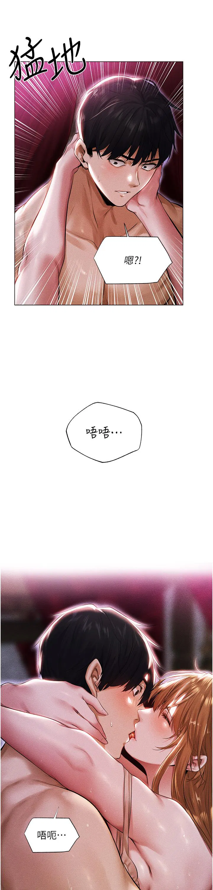 第2話