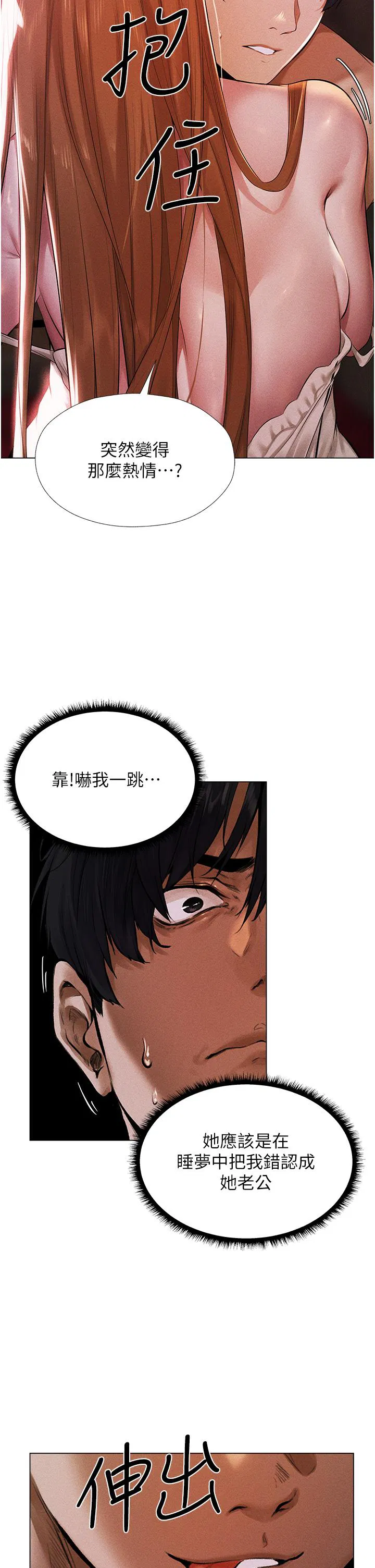 第2話