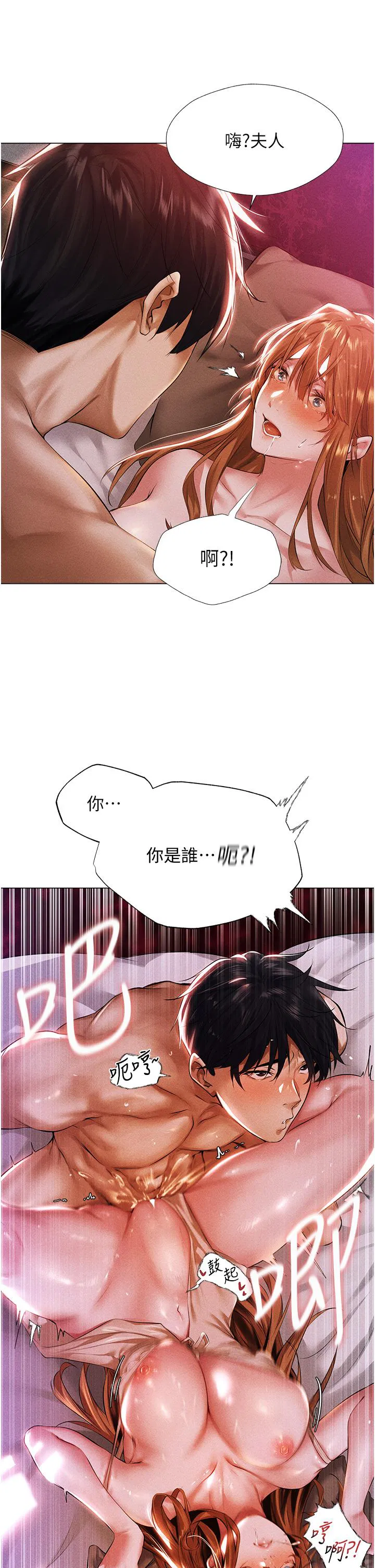 第2話