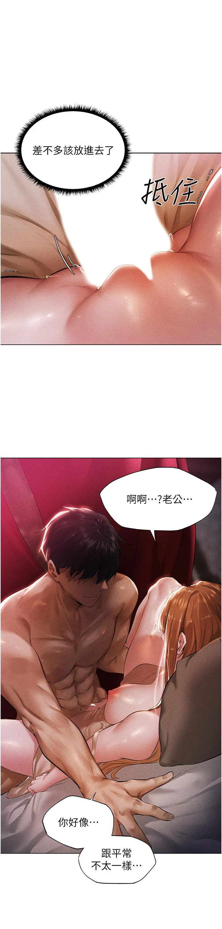 第3話