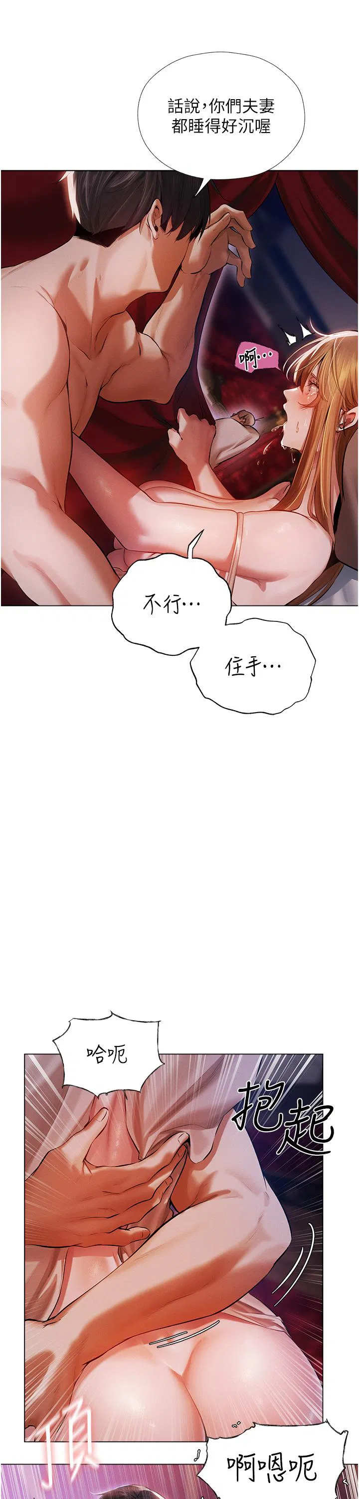 第3話