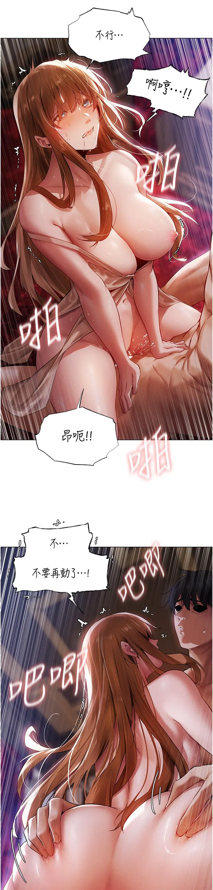 第3話