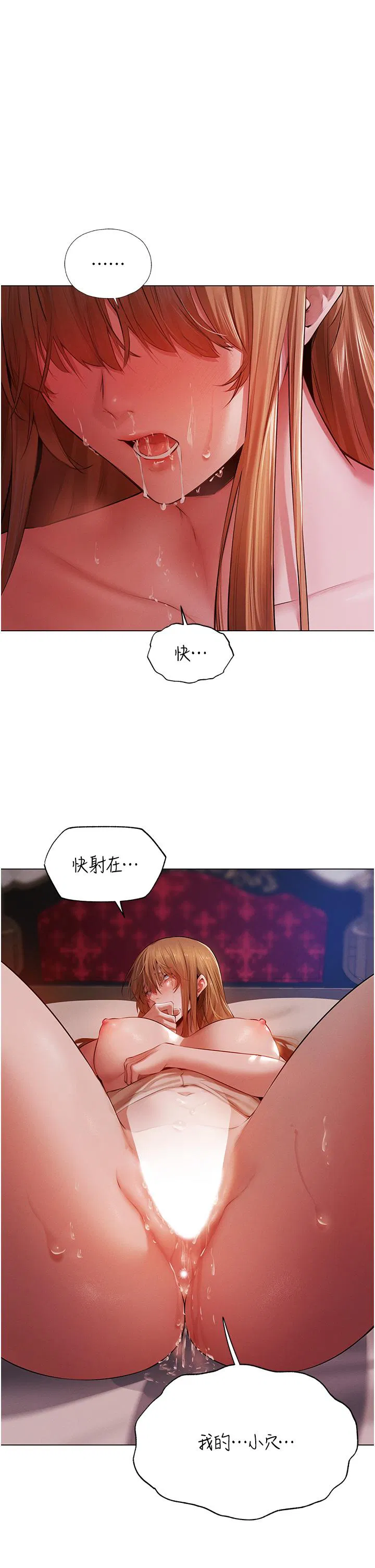 第3話