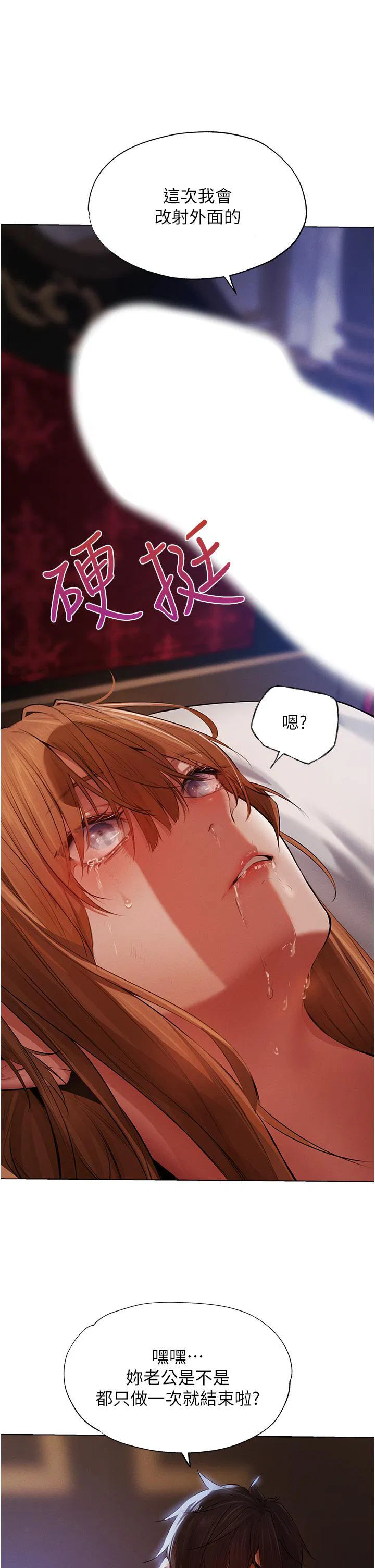 第3話