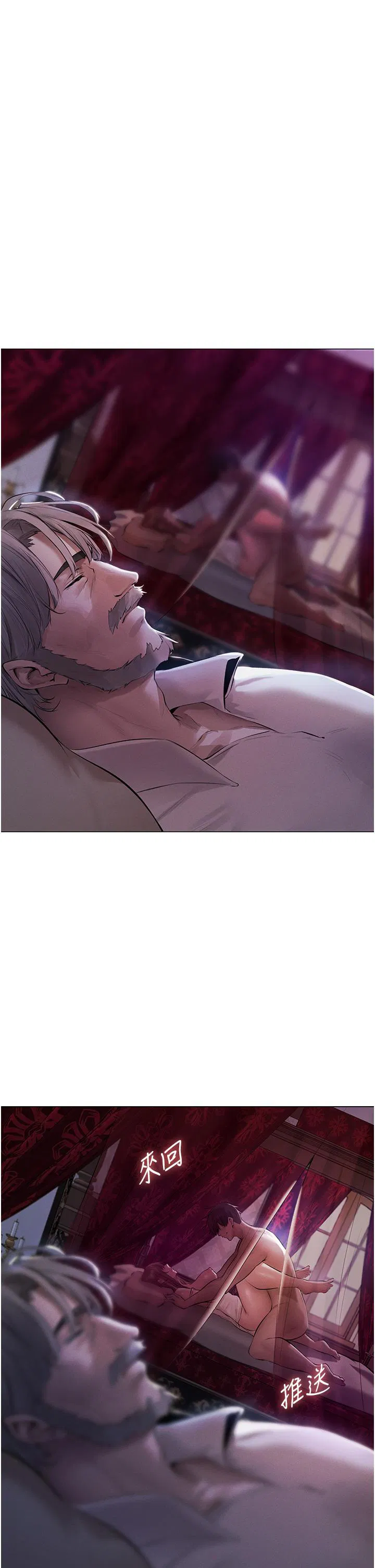 第3話