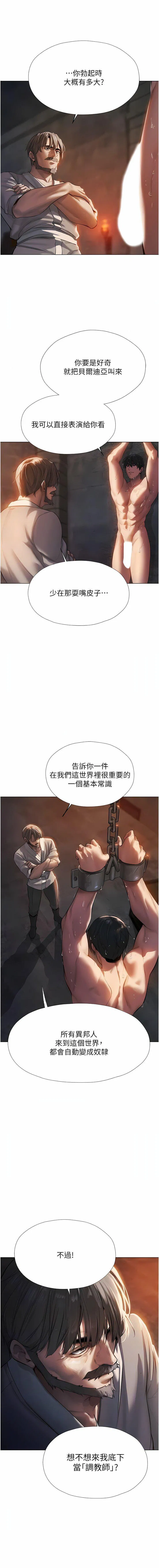 第4話