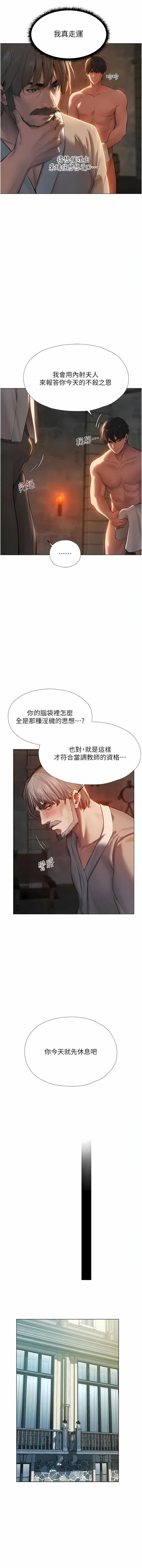 第4話